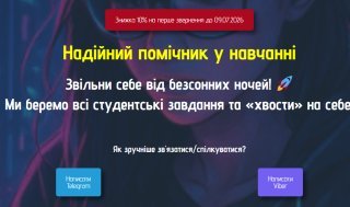 Free-student (for-students) 