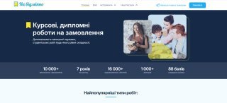  navidminno (на відмінно)